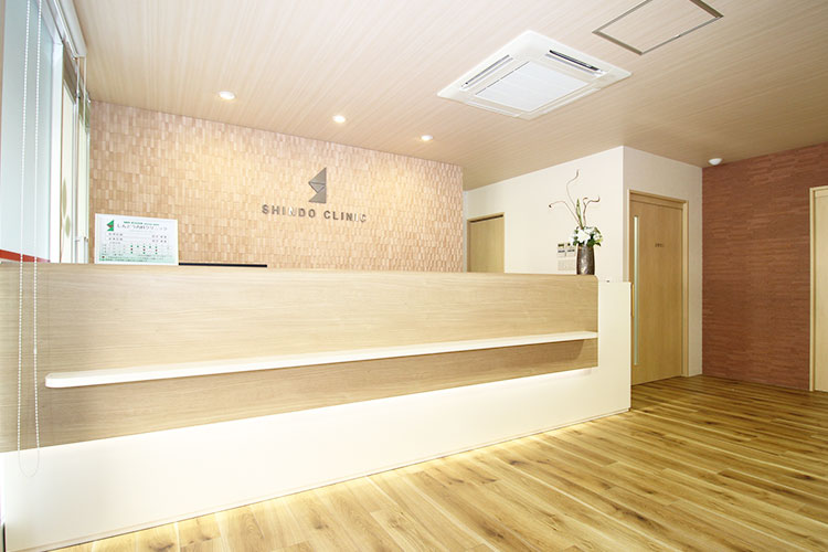 しんどう内科クリニック