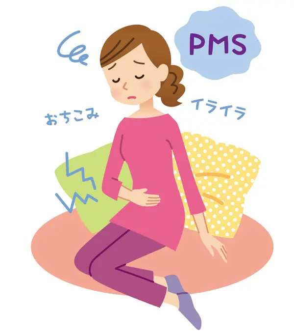 PMS、月経前症候群